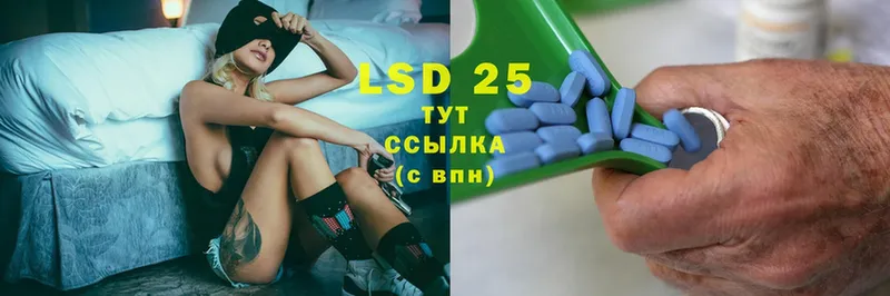 купить наркотики цена  Липки  LSD-25 экстази ecstasy 