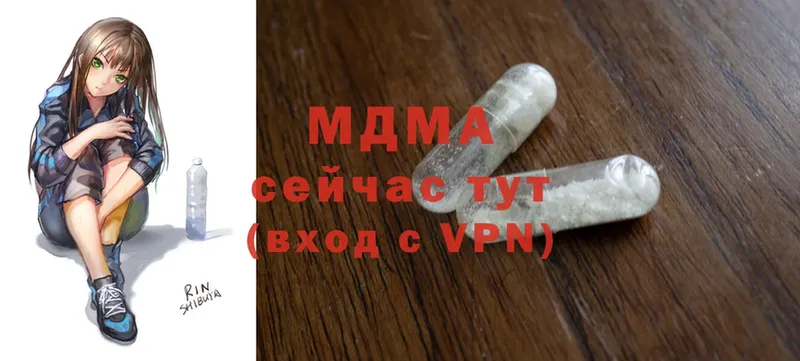 нарко площадка телеграм  Липки  MDMA кристаллы 