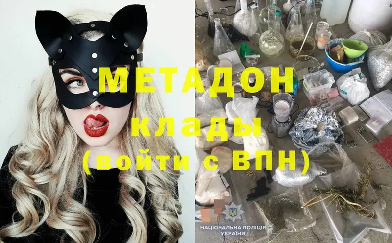 МЕТАДОН мёд  Липки 